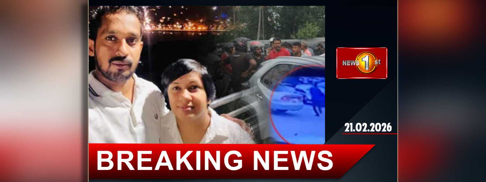 අකුරේගොඩ නීතීඥ ඝාතනයේ වෙඩික්කරුවෙකු අත්අඩංංගුවට.